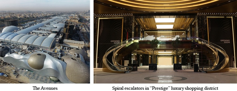 The Avenues / Spiral escalators in "Prestige" luxury shopping district